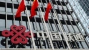 中国联通启动大市场统筹运营组织体系改革