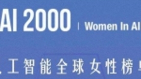 那些闪耀全球的AI女神，人工智能全球女性榜单发布
