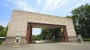 杨元庆为中国科大新冠疫情研究捐赠1000万元