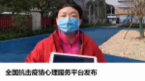 百度健康携手知名医院湘雅二院共建“心理援助平台”