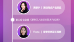 第四范式先荐举办“女神节”线上直播，致敬智能技术背后的推动者