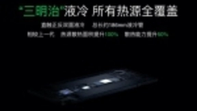 从人类电子设备散热简史，再看腾讯黑鲨游戏手机3的“三明治”液冷散热