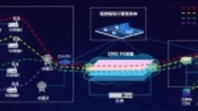 中兴通讯助力深圳联通验证5G网络切片应用 实现5G FlexE切片自动化部署