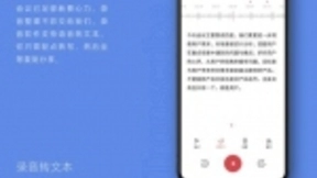 除了顶级影音体验，Find X2系列还有这些实用功能！