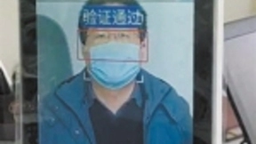 人脸识别技术升级 戴着口罩也能认出你
