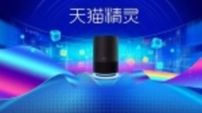 阿里天猫精灵：已超500万人“动口”收取蚂蚁森林能量