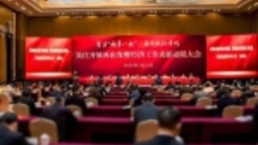 吴江开放再出发大会 | 亨通集团斩获30余项荣誉