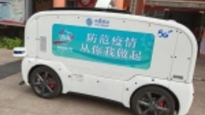 既能消毒也可测温，移动5G无人驾驶消毒车亮相嘉兴
