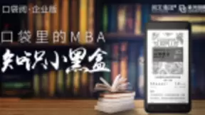 阅文联合紫光推口袋阅企业版 打造企业知识小黑盒