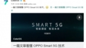 OPPO Find X2强势续航， ColorOS Smart 5G技术功不可没
