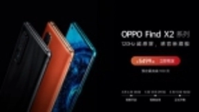 Find X2系列今日开售 每天仅需7.4元