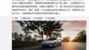 小鹏P7符合美国海关和边境保护局对进口车辆所有要求