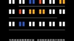 ColorOS官方趣味科普OPPO Find X2“内存反碎片化”