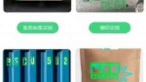 复杂场景下的OCR如何实现——深度学习算法综述