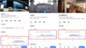 商场车站实时人流量一搜便知 百度地图教你“错峰出行”