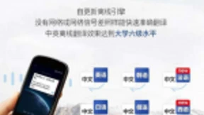 搜狗AI录音笔s1功能全面，性能强悍