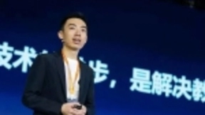 好未来的新科教：展示3大AI+教育成果，发布AI开放平台