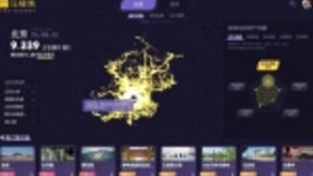 “在线旅游资产指数”正式发布 马蜂窝率先实现产业化应用