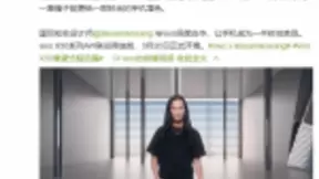 Alexander Wang现身解读vivo X30系列aw联名限定版设计理念