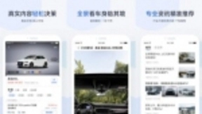 连续发力健康、汽车资讯等领域 百度加速拓展移动生态边界