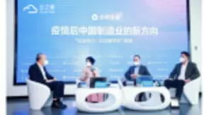 徐少春对话格力董明珠，云之家助力企业新基建