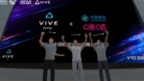 全球首届HTC VIVE虚拟生态大会召开，中国移动云VR与HTC达成战略合作