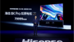 这才是8K电视该有的样子！海信发布全球首款8K Pro双屏电视