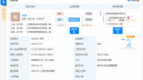 商汤科技在南京成立新公司 注资5000万元