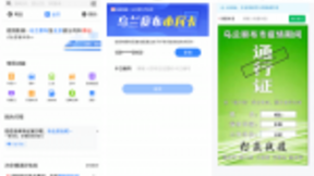 全国首个地图导航和区块链构建的防控网络上线，百度地图加持城市防疫