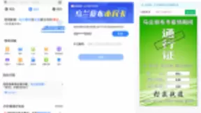 全国首个地图导航和区块链构建的防控网络上线，百度地图加持城市防疫