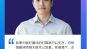 柔宇科技刘自鸿：以不变应万变，在不确定中寻找“确定性”