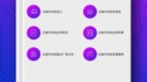 国产云操作系统白皮书：深度剖析“全面云化最核心支撑点”的应用与发展