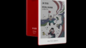 科大讯飞加强技术投入，彩色墨水屏阅读器黑科技爆棚