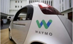 谷歌旗下Waymo开启数据集虚拟挑战赛