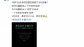 柔宇战略合作伙伴是谁？或预示折叠屏手机市场将尘埃落定
