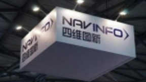 四维图新：沿智能汽车创新发展战略的规划之路创新发展