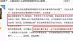 继万兴科技喵影工厂后，爱剪辑快剪辑纷纷开启付费模式