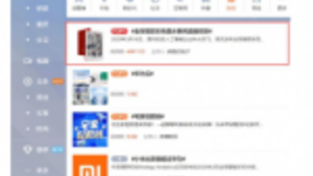 科大讯飞新品又双叒叕上热搜，彩色墨水屏阅读器全球首发