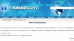 中国首个新风空调团标发布，海信牵头制定