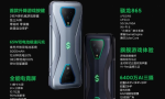 327京东超级品牌日，腾讯黑鲨游戏手机3Pro穿越火线手游定制版限量抢购
