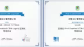 IPv6 Enabled CDN Logo认证发布 阿里云CDN全球首个通过