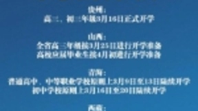 1分钟检测200人，百度AI测温系统适用校园、地铁等场所高效防疫