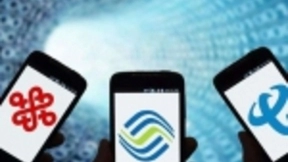 三大运营商宣布整改：将解决套餐过多和新老不同权