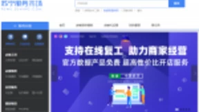 苏宁星河云开放平台生态助力中小企业经营复苏