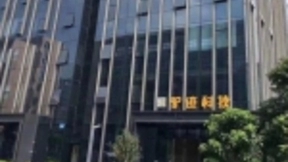 驴迹科技获To G端客户认可，相继签约丹巴、神木文旅局