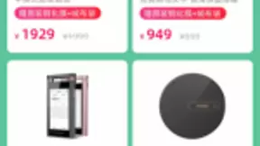 讯飞商城开启智慧办公节 智能录音笔等热销产品限时优惠