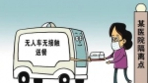 成为城市的“基础设施” 人工智能发挥头雁效应