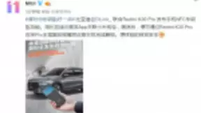 比亚迪DiLink携手小米推出NFC车钥匙，便利升级