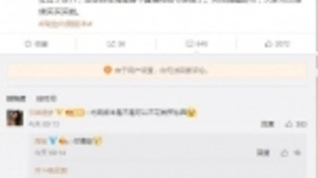 手机淘宝 iOS 正式版突现“内测版本将到期” 官方：是正式版