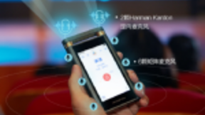 AI降噪 远距离拾音 讯飞智能录音笔成商务新宠